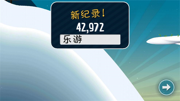 睦头大冒险