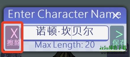 扭蛋人生2下载中文版
