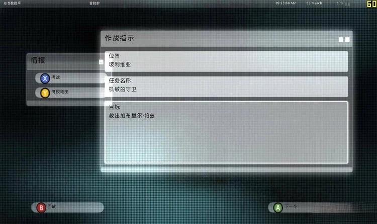 幽灵行动