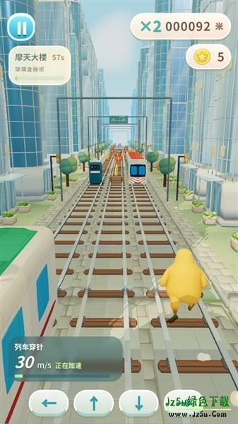 奶蛙快跑