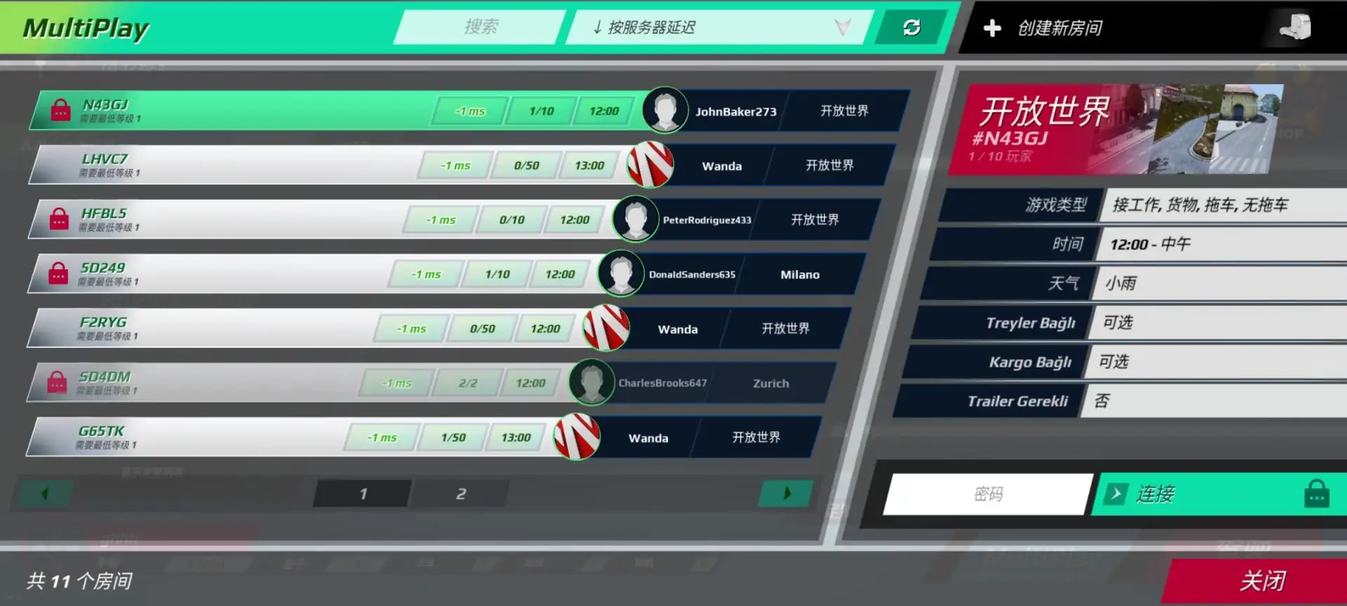 欧洲卡车模拟3联机版截图