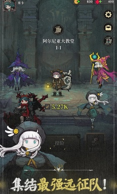 米卡地城背包客