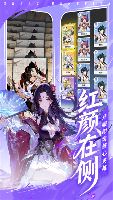 火线战姬官服下载截图