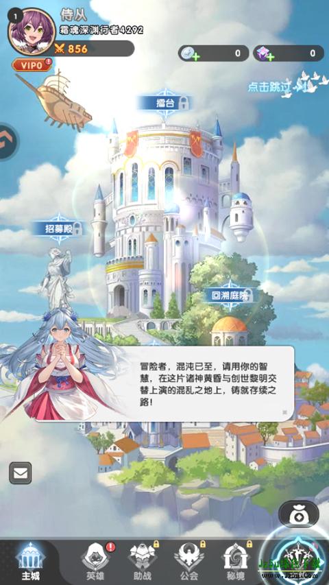 火线战姬官服下载