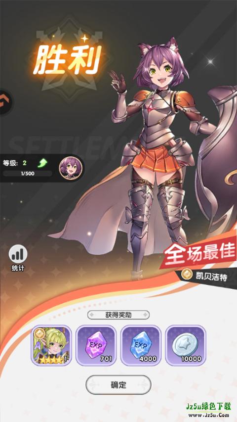 火线战姬官服下载