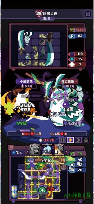 靠装勇者