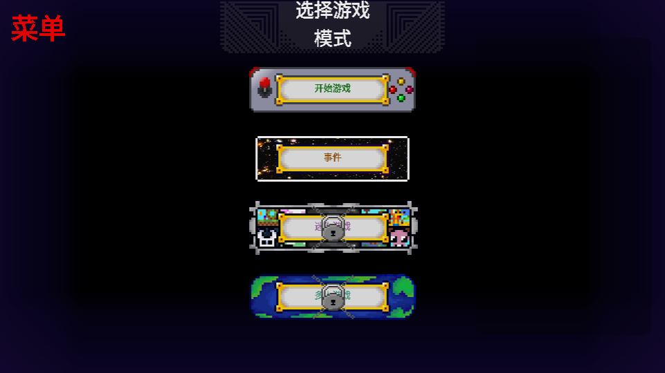 Bonetale截图