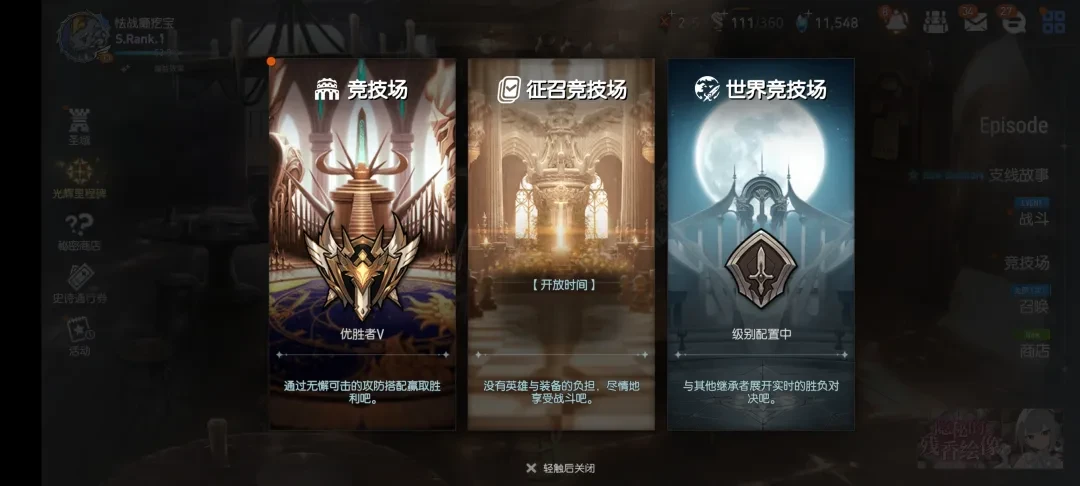 第七史诗国际服下载