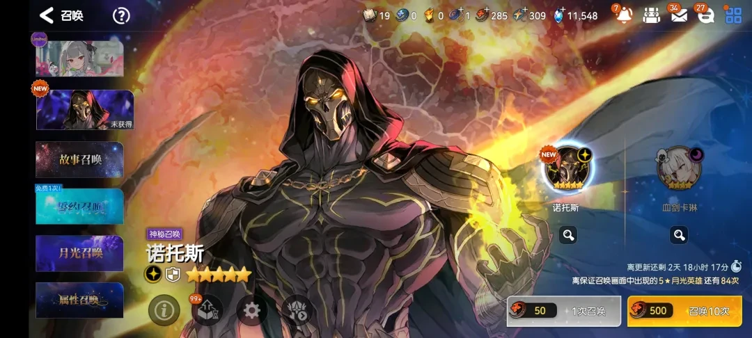 第七史诗国际服下载