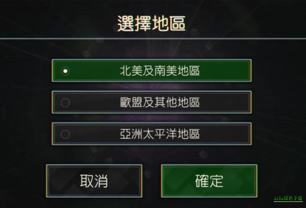 魔王与龙的建国谭