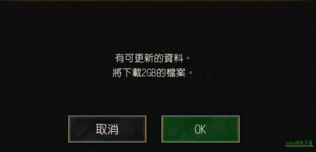 魔王与龙的建国谭