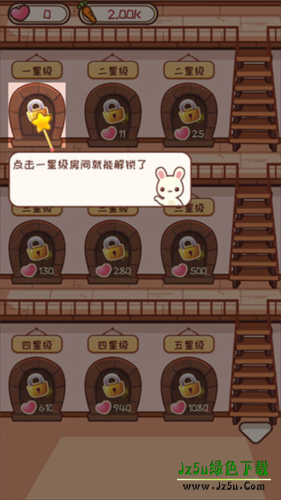 动物旅馆