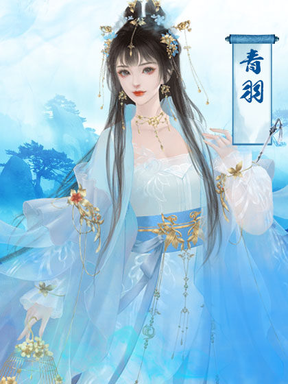 江无情截图