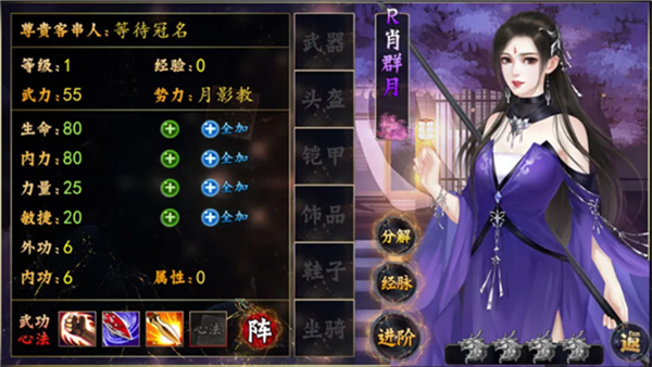 江无情