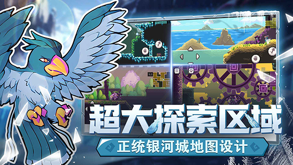 怪物圣所截图