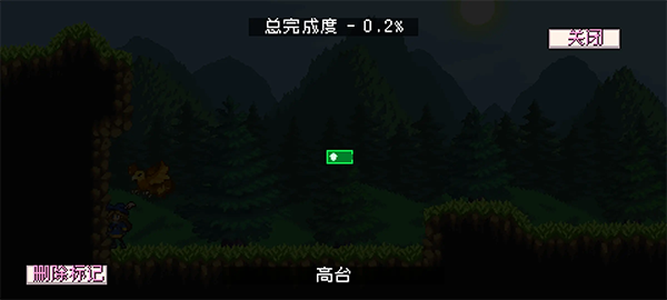 怪物圣所
