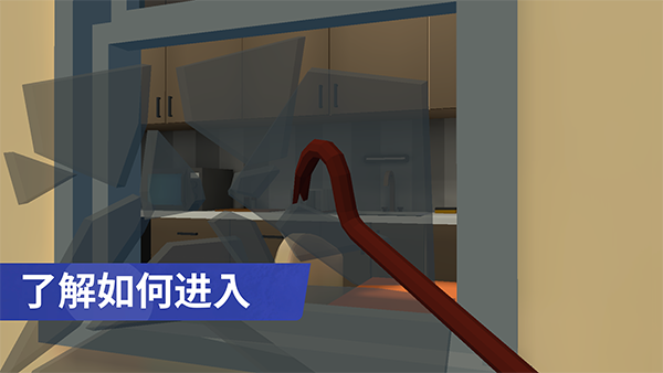 小偷模拟器中文版截图