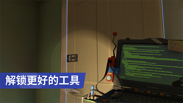 小偷模拟器中文版截图
