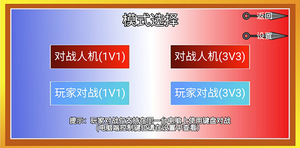 像素火影jojo乱入版