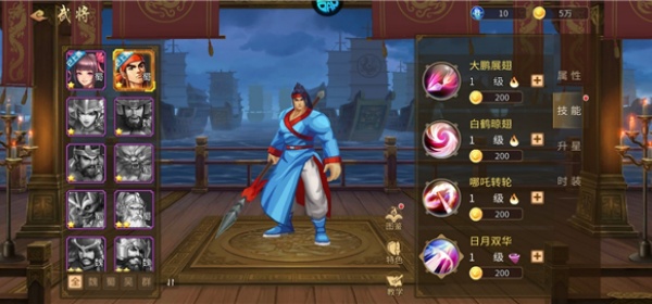 三国战纪风云再起经典版