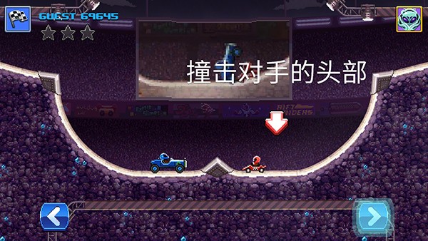 撞头赛车国际版截图