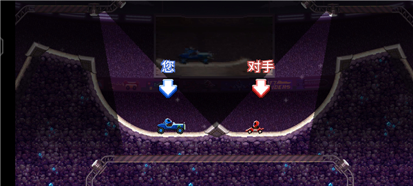 撞头赛车国际版