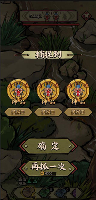 蛐蛐也疯狂免广告版