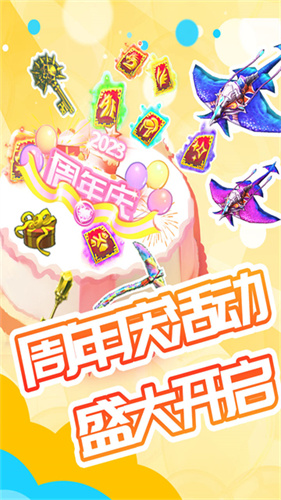 被尘封的故事联机版截图