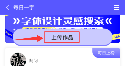 字体江湖