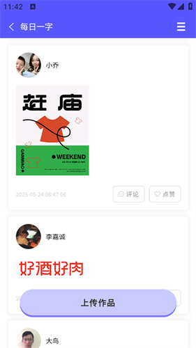 字体江湖