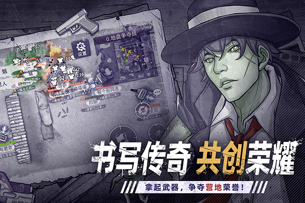 阿瑞斯病毒2九游版截图
