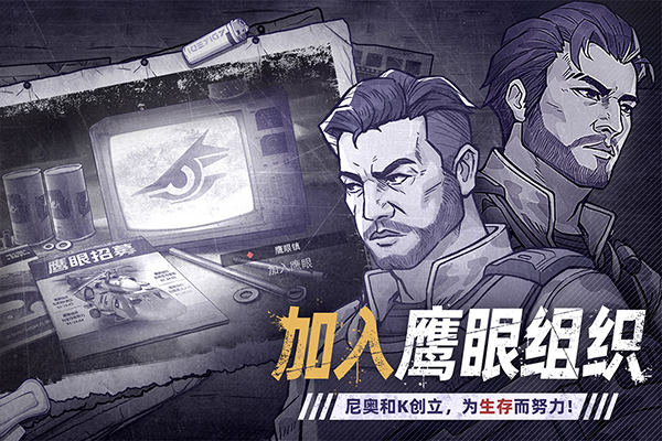 阿瑞斯病毒2九游版截图