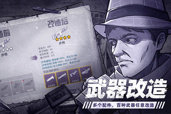 阿瑞斯病毒2九游版截图