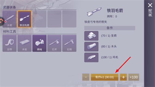 阿瑞斯病毒2九游版