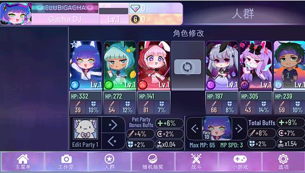 加查NOX中文版