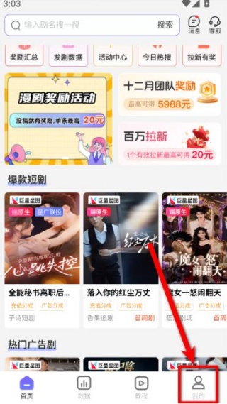 福猪生活