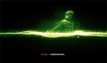 使命召唤截图1
