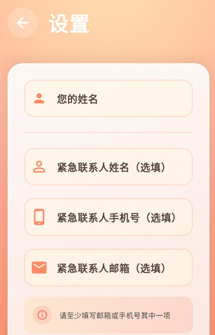 还活着截图