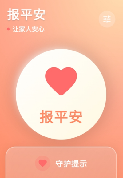 还活着截图