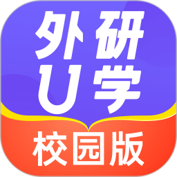 外研优学