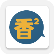 boylove香香腐宅