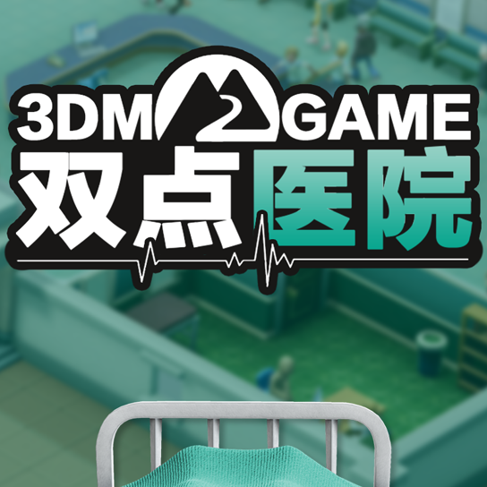 双点医院手机版