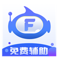 飞天助手旧版本