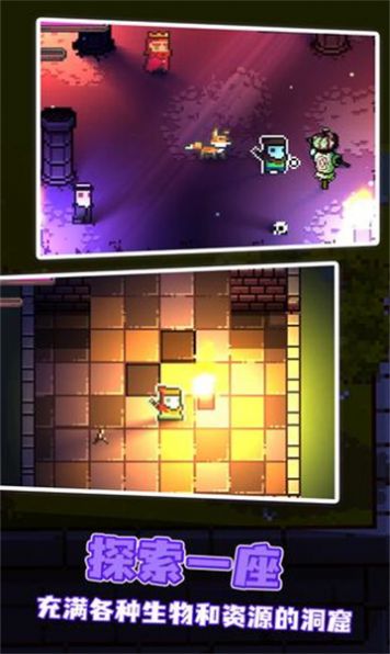 挺进地牢双人模式