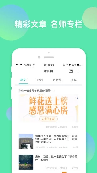 智學(xué)網(wǎng)老版本