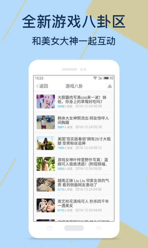 kuyo游戏盒 免费版截图