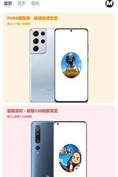 畫質(zhì)MxPro4.0截圖