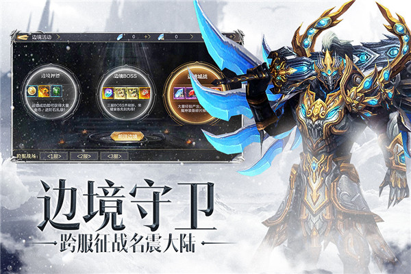 眾矢之地0.05折