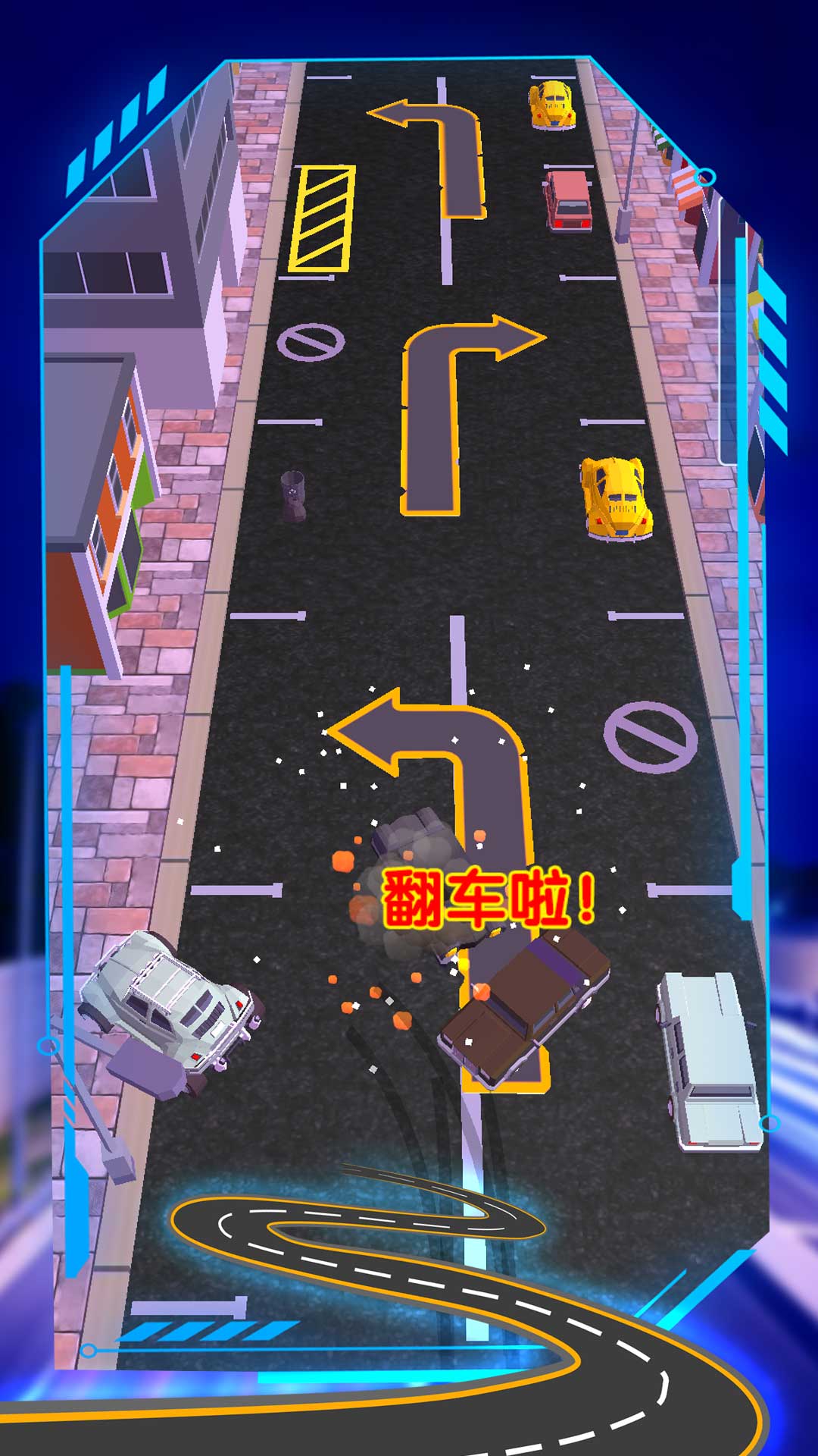 車輛追逐對沖安卓版