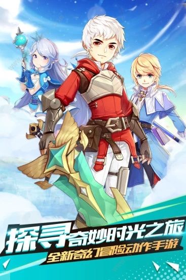 時光之門王者對決